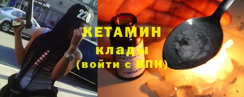 КЕТАМИН ketamine  закладки  shop какой сайт  Волхов 