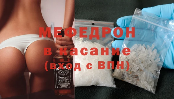 экстази Балахна